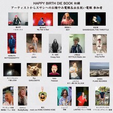SPARK!!SOUND!!SHOW!!「HAPPY BIRTH DIE feat. 原田ちあき」付属ブックレットのコメント寄稿者。