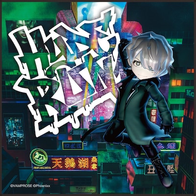 「HYDE RUN」ノベルティグッズのオリジナルタオル。(c)Phoenixx (c)VAMPROSE