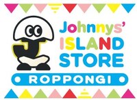 「アイランドストア ポップアップ 六本木」告知画像