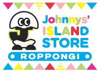 「アイランドストア ポップアップ 六本木」告知画像