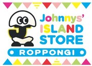 ジャニーズアイランドストア初のポップアップショップが期間限定で六本木にオープン