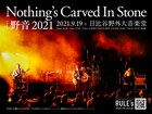 Nothing's Carved In Stone、2年ぶりの日比谷野音ワンマン開催