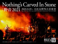 「Nothing's Carved In Stone Live at 野音 2021」告知ビジュアル
