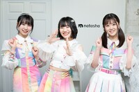 左から中村朱里、的場華鈴、山崎夏菜。