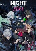テレビアニメ「NIGHT HEAD 2041」キービジュアル
