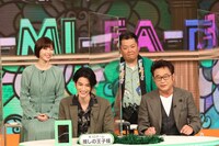 「推しの王子様」チーム(c)フジテレビ