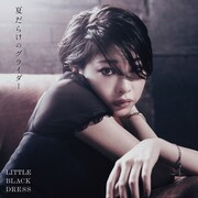 Little Black Dress「夏だらけのグライダー」配信ジャケット