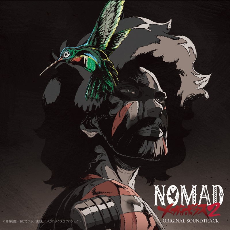mabanua「NOMAD メガロボクス2 オリジナルサウンドトラック」配信ジャケット (c)高森朝雄・ちばてつや／講談社／メガロボクス２プロジェクト