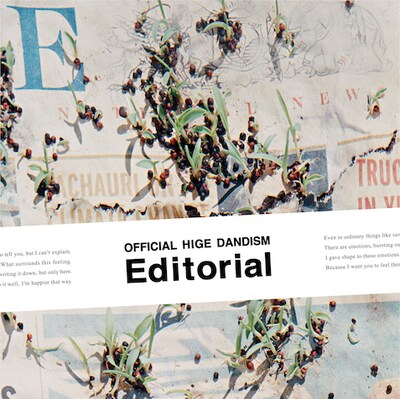 Official髭男dism「Editorial」CD盤ジャケット