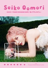 「大森靖子×TOWER RECORDS CAFE ～整いタワレコカフェ～」ビジュアル