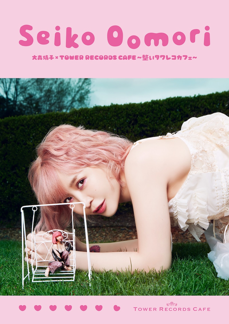 「大森靖子×TOWER RECORDS CAFE ～整いタワレコカフェ～」ビジュアル