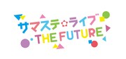 「サマステライブ THE FUTURE」ロゴ