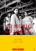 DYGL「NO MUSIC, NO LIFE.」ポスターサンプル画像