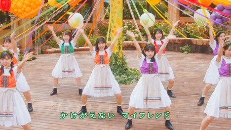 BEYOOOOONDS「フレフレ・エブリデイ」ミュージックビデオより。