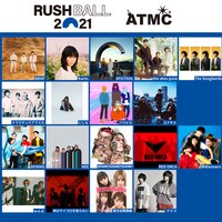 「RUSH BALL 2021」ATMC出演アーティスト