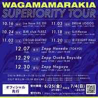 我儘ラキア「SUPERIORITY TOUR」の告知ビジュアル。