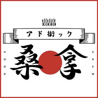 アド街ック桑拿 ロゴ