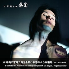 Taigen Kawabe（BO NINGEN）