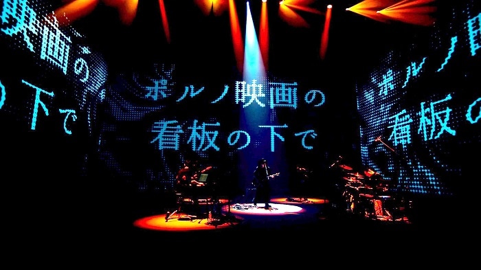 amazarashi「ポルノ映画の看板の下で」より
