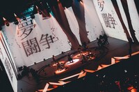 amazarashi「ポルノ映画の看板の下で」より