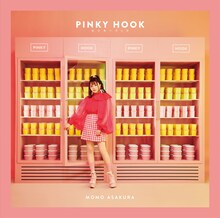 麻倉もも「ピンキーフック」初回限定盤ジャケット