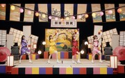 こんな時代こそ笑いましょ！ももクロ、TikTokで人気「ニッポン笑顔百景」ダンスをMVでも