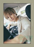 SUPER★DRAGON「Go Out With...」限定ソロカバー（飯島颯ver.）(c)SDP