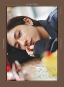 SUPER★DRAGON「Go Out With...」限定ソロカバー（田中洸希ver.）(c)SDP