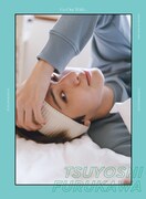 SUPER★DRAGON「Go Out With...」限定ソロカバー（古川毅ver.）(c)SDP