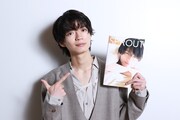 げんじぶ杢代和人、1st写真集で新たな発見「どの角度から撮られてもイケメンだなと」