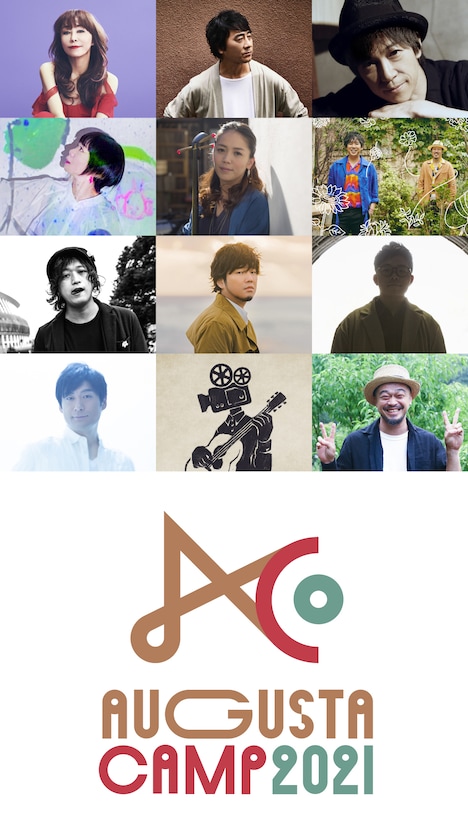 「Augusta Camp 2021」出演者一覧