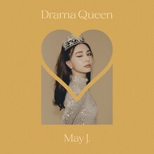 May J.「DRAMA QUEEN」配信ジャケット