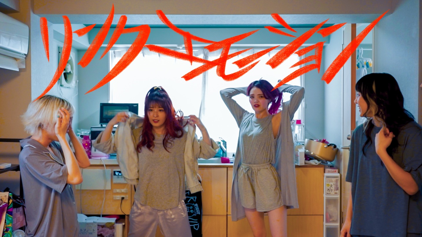 PIGGS「LINK EMOTION」より