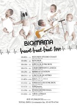 BIGMAMA「heart heat beat tour 2021」ビジュアル