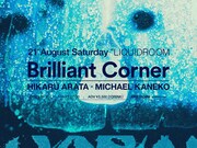 「Brilliant Corner HIKARU ARATA×MICHAEL KANEKO」ビジュアル