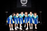 WAgg（Photo by sotobayashi kenta）