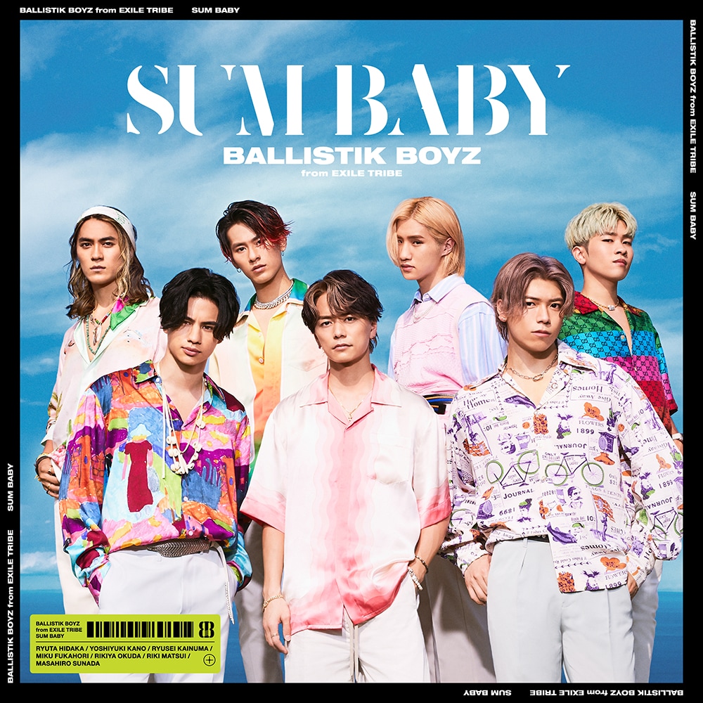 BALLISTIK BOYZ from EXILE TRIBE「SUM BABY」CD＋DVDジャケット