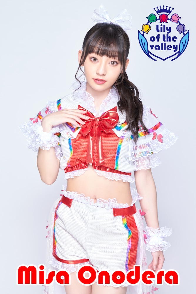 尾野寺みさ