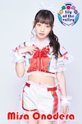 尾野寺みさ