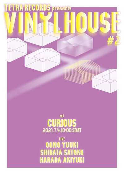 「TETRA RECORDS presents."VINYL HOUSE" #2」告知ビジュアル
