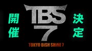 BiSH「TOKYO BiSH SHiNE 7」告知バナー