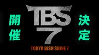 BiSH「TOKYO BiSH SHiNE 7」告知バナー