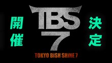 BiSH「TOKYO BiSH SHiNE 7」告知バナー