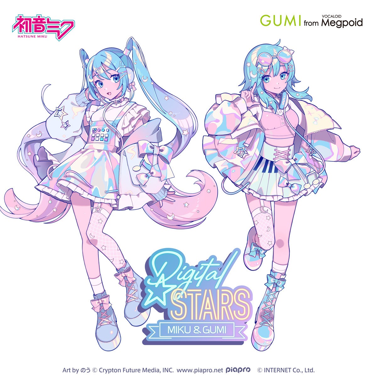 「Digital Stars feat. MIKU & GUMI」告知ビジュアル