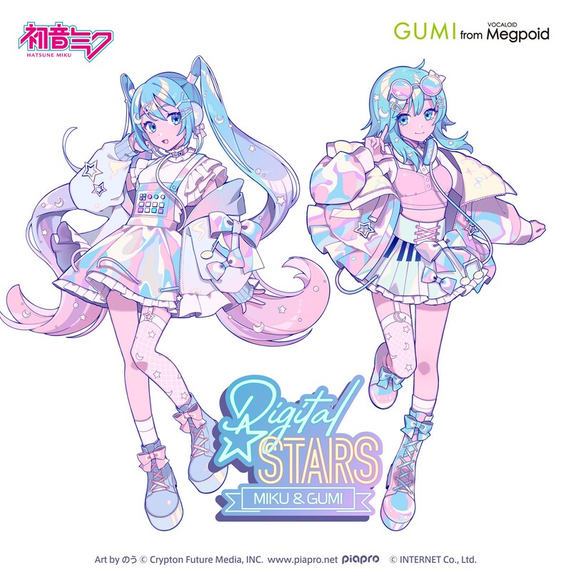 「Digital Stars feat. MIKU & GUMI」告知ビジュアル