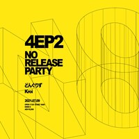 どんぐりず「4EP2 NO RELEASE PARTY」告知ビジュアル