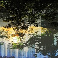 THIS IS JAPAN「ボダレス」通常盤ジャケット