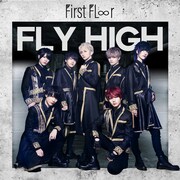First Fl∞r「Fly high」TYPE-Aジャケット