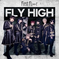 First Fl∞r「Fly high」TYPE-Bジャケット