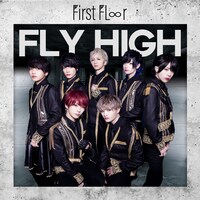 First Fl∞r「Fly high」TYPE-Cジャケット